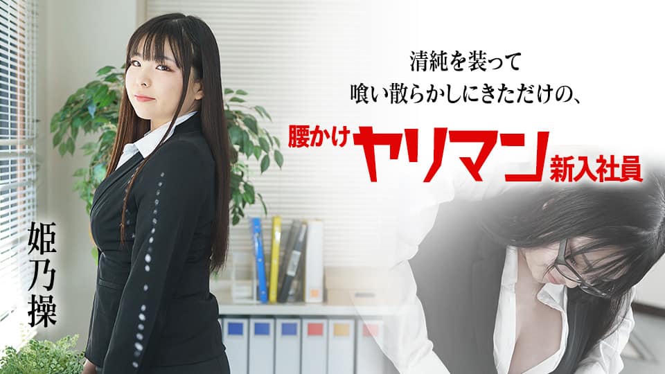 月乃露娜-ショートカット教え子トリオのアナル見せつけパンズラ誘惑に負けた僕（先生）は尻穴ベロベロ舐めなが