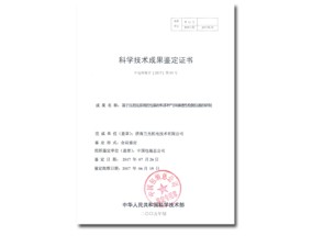 2024澳门王中王100%的资料_望尘科技控股盘中异动_解释落实