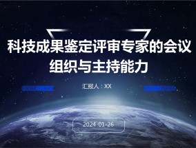 澳门一肖一码一特中今晚_中证协发布2022年证券公司财务顾问业务执业质量评价结果_老师解读阐释落实