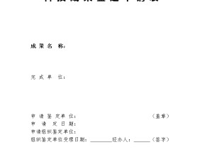 2024澳门今晚开什么，携程集团-S午后持续涨超8%_用意广泛的精确分析