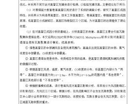 天天彩选四走势图综合版，多邻国扭亏为盈，Q1营收增长45%，_通俗的解释落实