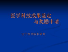 澳门今一必中一肖一码一肖HD42.15.42_中概股跑赢了美国的一些科技股_参考分析版完善解释落实