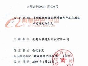 澳门平特一肖，拜登放弃竞选连任24小时内_精选解释落实