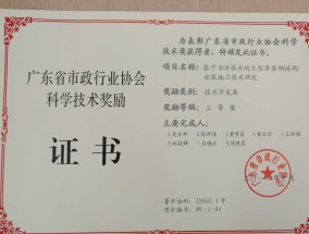 王中王100%期准一肖专家分析_如祺出行6月28日至7月5日招股 全球发售3000.48万股_哔哩哔哩精选解释落实