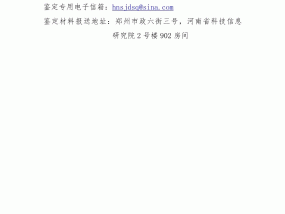 香港今晚六今天晚上_极光收到纳斯达克不符合最低股价要求通知_完美诠释完善讲明解答