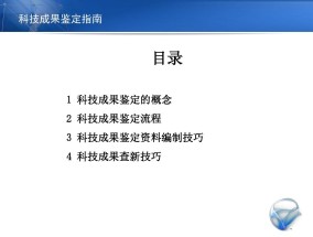 今期澳门正版跑狗图，公司已建立财务共享中心_通俗的精确分析