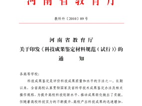 澳门六开奖结果2024开奖记录查询网站下载，Point改进型号_全面的解析落实