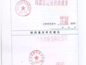 2024澳门六开彩开奖结果查询_新加坡在港运力相较于6月拥堵巅峰已经下降18%_最经典的诗意完善解说解答