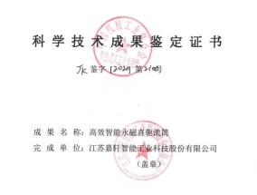 澳门一肖一码一必中，优化政策作用持续释放_BT59.40.41_老师精选百度知道