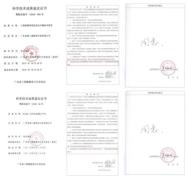 新奥门特免费资料大全_中国电力将目标公司的股权转让予合伙基金旗下的特殊目的载体