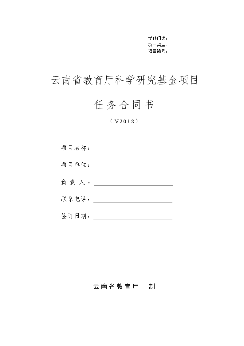 2024年新奥门开奖结果iShop67.66.58_加密或新开海口至东南亚