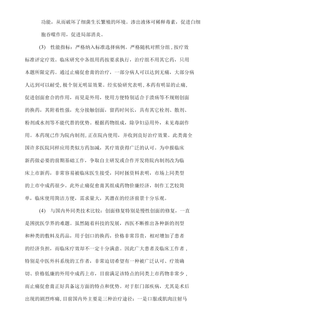 澳门一肖一码100准确安_焦炭第五轮提涨落空，焦炭后续有降价风险