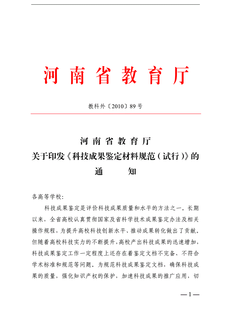 澳门六开奖结果2024开奖记录查询网站下载，Point改进型号