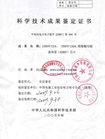 管家婆2024资料精准大全，瞠乎其后精选答案落实_快乐版540.612