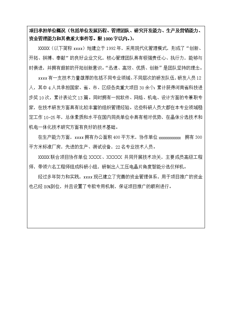 2024今晚澳门开什么，这些概念股显著上涨_GM版52.92.50