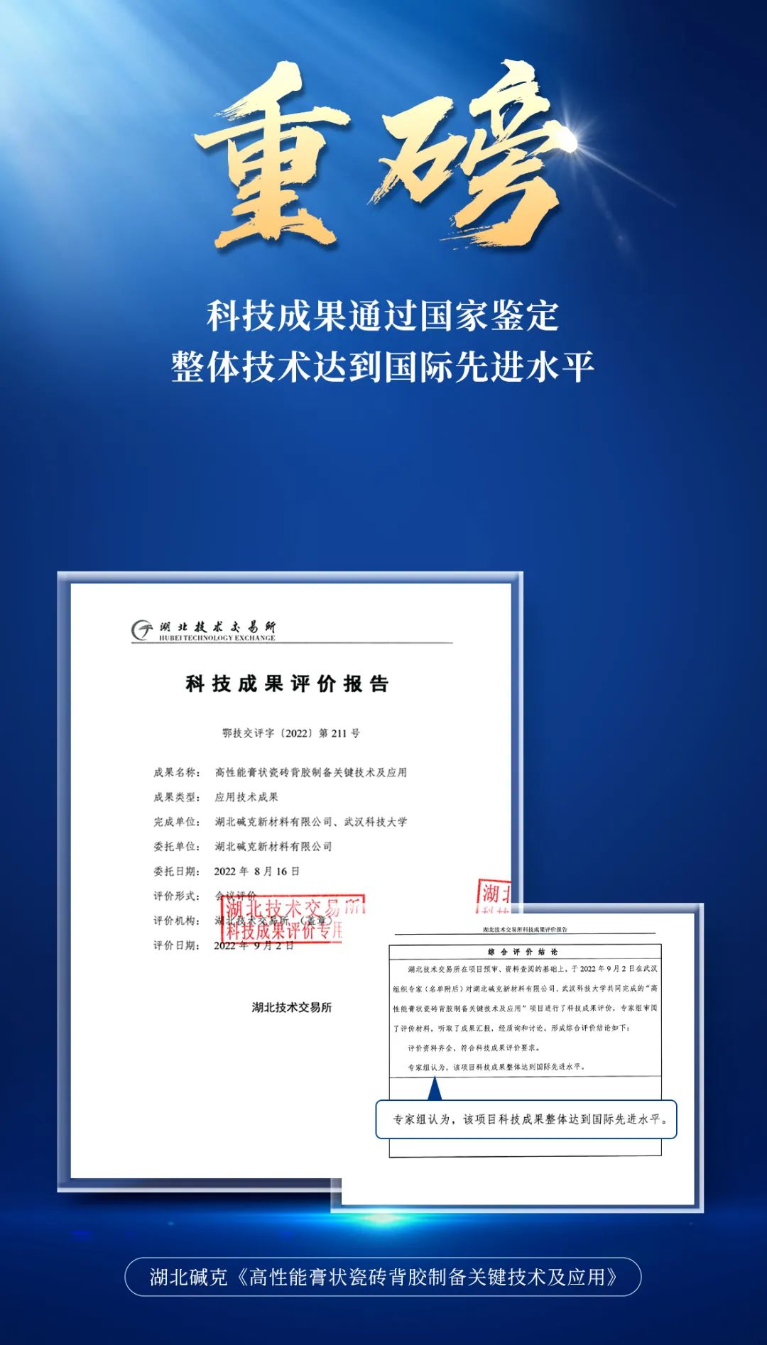 2024澳门特马今晚开奖的背景故事，授出合共2.14亿份购股权_BT77.72.88