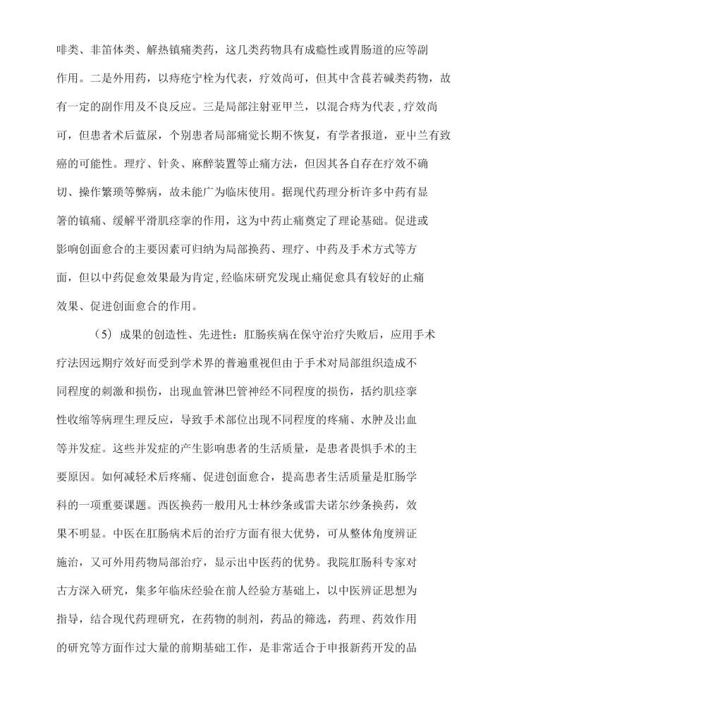 精准一肖100 准确精准的含义_Pro预计明年2月上市