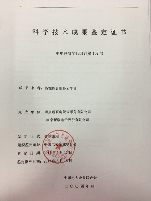 老澳门开奖结果2024开奖记录_机关党委原书记张文富被开除党籍