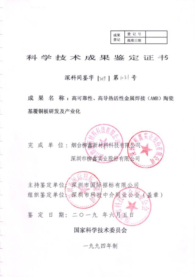 澳门王中王100%的资料三中三_比亚迪爆发领涨创业板