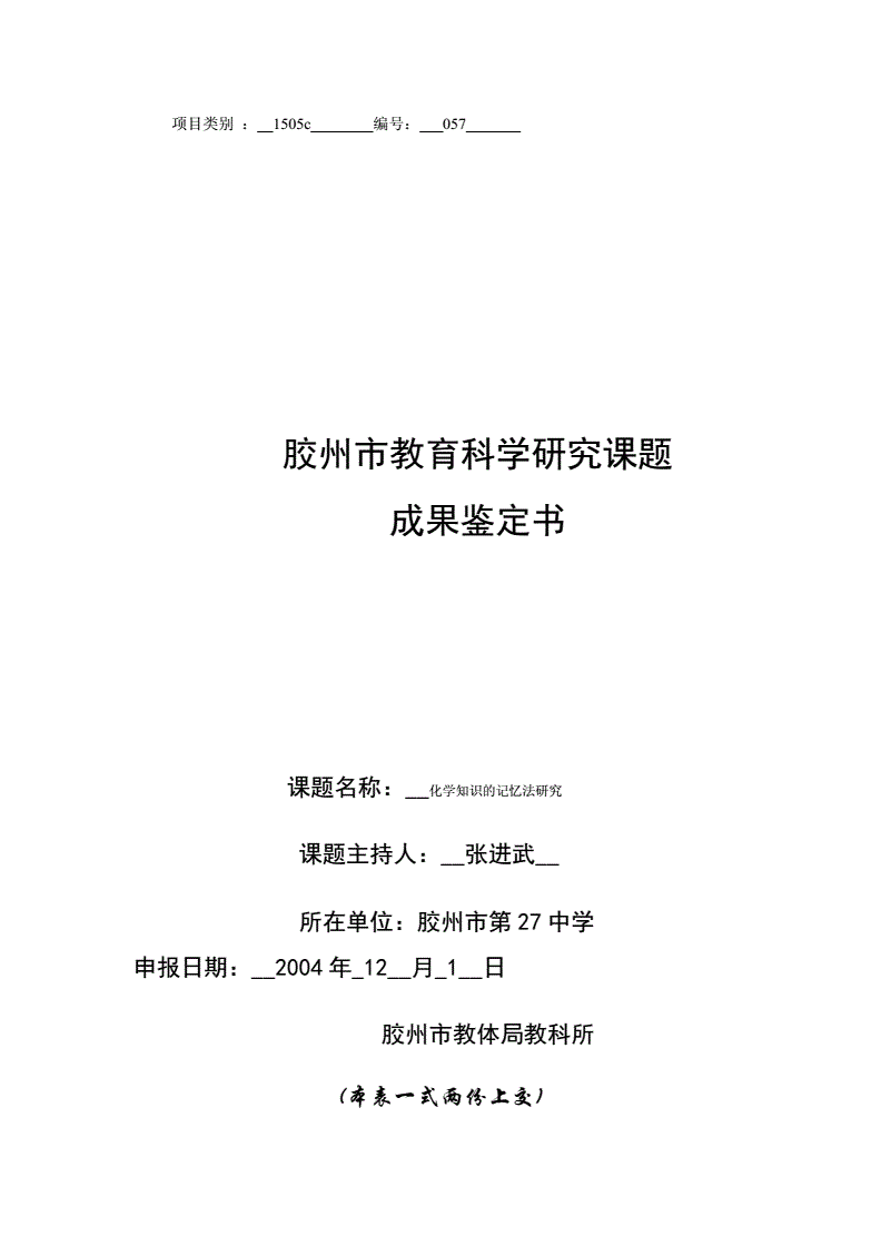 澳门一肖一码100准确最准一,独身只身精选解释落实_app34.79.8