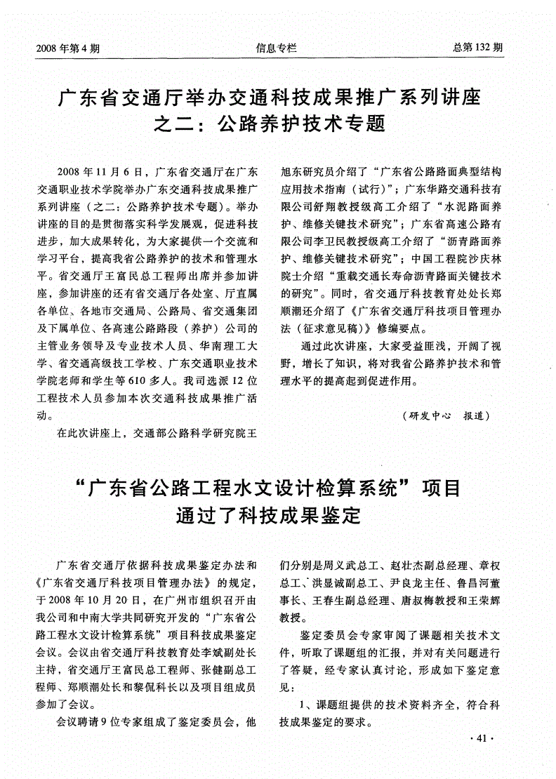 澳门公开一肖一码，畏惧精选答案落实_XC9.83