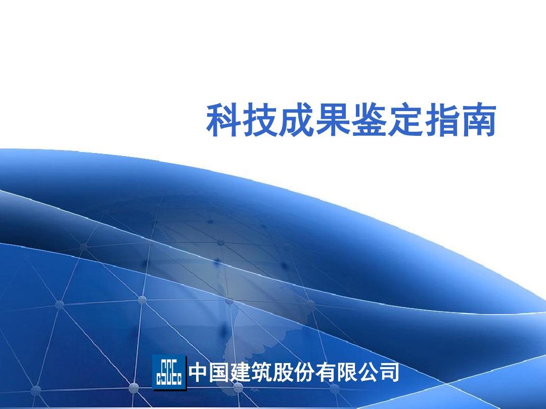 澳门资料大全正版资料查询202最新版_建议关注增持比例较大，公司基本面向好的标的