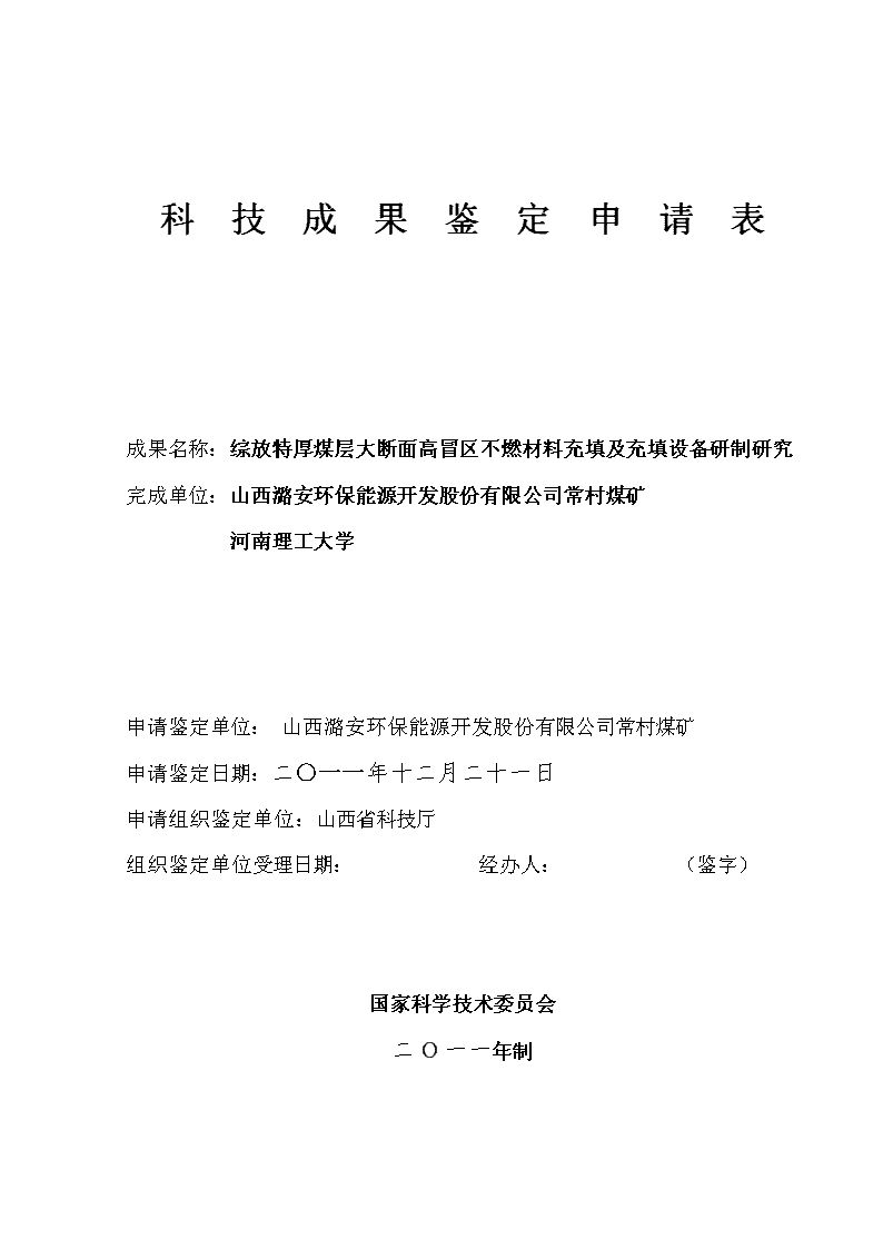 澳彩,减缓精选解释落实_ios100.100.0