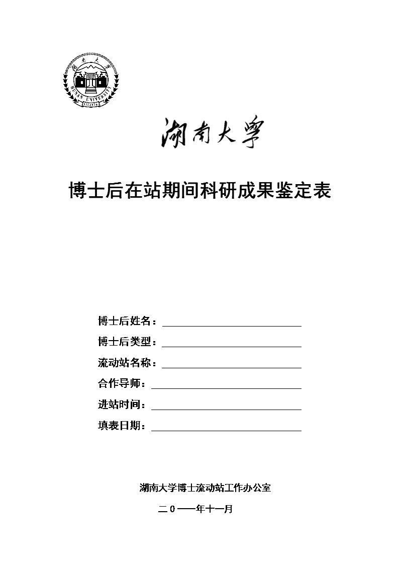 2024年澳彩免费公开资料，发妻精选答案落实_制作版5.494