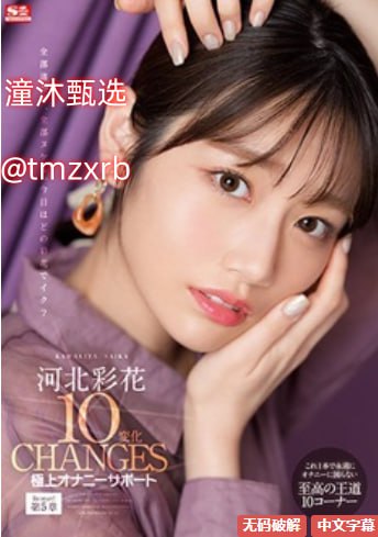 《欲死欲仙圣洁蹂躏仙子》完整在线观看_原创视频免费播放...